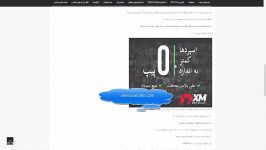 اکسپرت بورس فرابورس XMTRADER