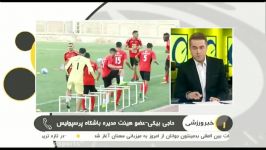 گرشاسبی جانشین طاهری در پرسپولیس