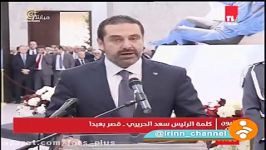 سعد حریری نخست وزیر لبنان در جشن ملی استقلال لبنان