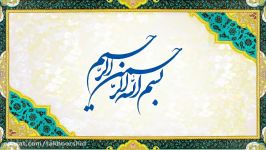 رونمایی ضریح حضرت مسلم علیه السلام مسجد کوفه 27 06 92