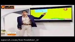 چرخه تناوب نسل قسمت دوم استاد روان