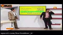 حل تست گردش خون ومقایسه ایی استاد شاکری روان