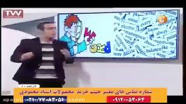 زبان حرف آخر زبان 100 استاد محمودی کدینگ لغت زبان