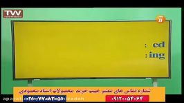 زبان حرف آخر زبان 100 استاد محمودی صفت فاعلی مفعولی