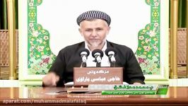 ئاموژگاری پیاو چاكان 7 م .محمد ملا فائق شاره زوورى