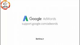 کدامیک کمپین های گوگل ادوردز برای شما مناسبتر است؟