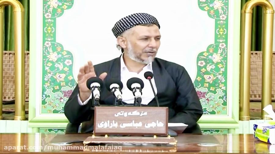 ئاموژگاری پیاو چاكان 9  م .محمد ملافائق شاره زوورى