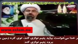 اگر خدا میخواست ازدواج کند فاطمه ازدواج میکرد 