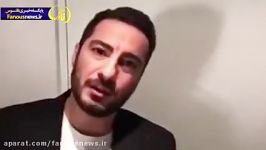 قدردانی نوید محمدزاده کمک های مردم به زلزله زدگان