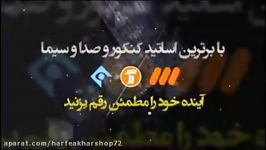 ریاضیات کنکور موسسه حرف آخر ترکیب توابع