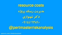 مدیریت ریسک پروژه پرت مستر resource costs