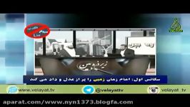 آبروریزی خدمتی وهابی در آنتن زنده شبکه اش خنده غش می کنید