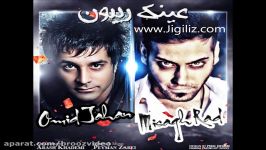 Omid Jahan Ft Misagh Rad  Eynak Reybon www.Jigiliz.com