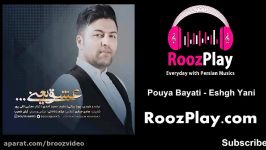 Pouya Bayati  Eshgh Yani  پویا بیاتی عشق منی