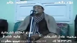 تلاوت کامل «سوره الکهف» محمود شحات محمد أنور