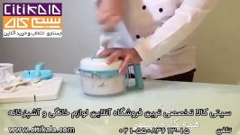 همه کاره دستی باریکو، کمک سر آشپز  www.citikala.com