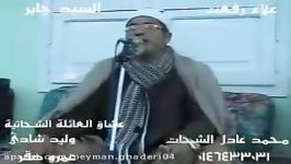 تلاوت زیبا کامل «سوره اعلی» محمود شحات أنور