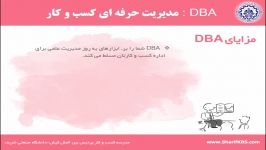 معرفی دوره DBA یکساله  پردیس کیش دانشگاه شریف