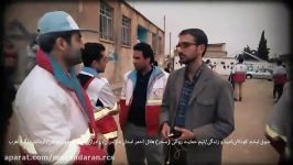 تیم سحر جمعیت هلال احمر مازندران