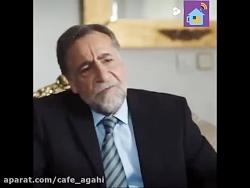 خواستگاری خنده دار هومن سیدی در سریال عاشقانه