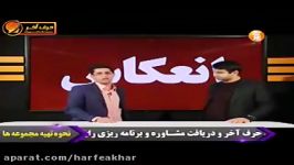 زیست کنکور موسسه حرف آخر انعکاس استاد شعبانی شاکری