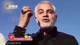 نماهنگ  تقدیم به سردار بزرگ اسلام حاج قاسم سلیمانی