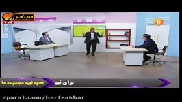 عربی کنکورموسسه حرف آخر منادا استادواعظ