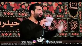 کربلایی مهدی رعنایی زمینه اربعین ۱۳۹۶