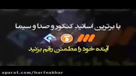 ادبیات کنکورموسسه حرف آخر املا لغت مهندس منتظری