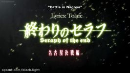 Owari No Seraph Opening 2 Two souls  toward the truth w Lyrics and English Subtitles