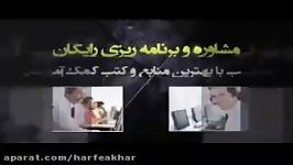 عربی کنکورموسسه حرف آخر مبحث اسم اشاره استادواعظ