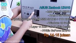 اخبار کامپیوتر  ایسوس ASUS Zenbook UX410