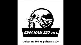 مسابقه درگ بین پالس rs200 ns200