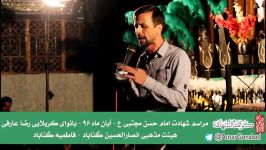 زمینه مدافعان حرم کربلایی رضاعارفی انصارالحسین گناباد