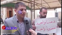 ابراز همدردی اهالی نبل سوریه مردم زلزله زده کرمانشاه