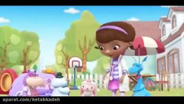 کارتون آموزش زبان انگلیسی Doc McStuffins