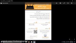 آموزش نصب راه اندازی مودم ADSL