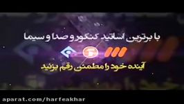 فیزیک کنکور موسسه حرف آخرمثال آموزشی سقوط آزاد کامیار