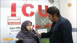 گزارشی وضعیت جاوید جهانگیری پیشکسوت باشگاه ملوان در بیمارستان