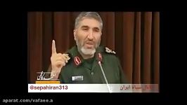 سخنان زیبای سردار شهید احمد کاظمی در جمع فرماندهان نیروی زمینی سپاه