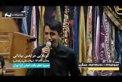 کربلایی مرتضی بیابانی مکتب العباس تهران