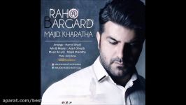 Majid Kharatha  Raho Bargard 2017 مجید خراطها  راهو برگرد