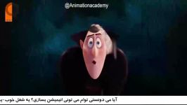 تریلر انیمیشن هتل ترانسیلوانیا3 HOTEL TRANSYLVANIA 3