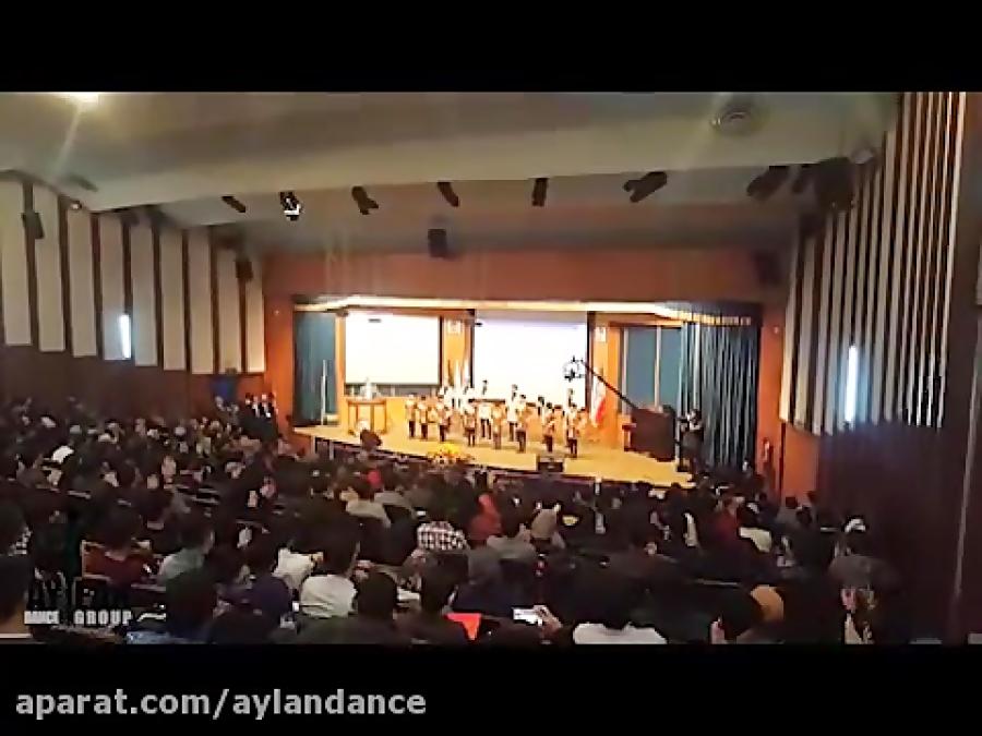 جشن هفتاد سالگی مهندسی شیمی دانشگاه تهران گروه آیلان