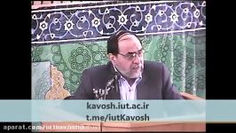 سیرهٔ حکومتی امام علی علیه السلام ۱