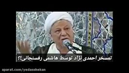 حاجی خاطره در تأیید برجام مذاکره کنندگان جهاد کردند