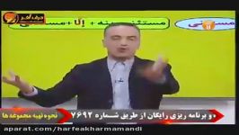 تدریس فوق العاده عربی استاد واعظی موسسه حرف آخر