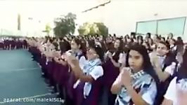 ورزش صبحگاهی در مدرسه دخترانه فلسطین