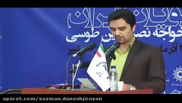 مسابقات ملی مناظره دانشجویان ایران