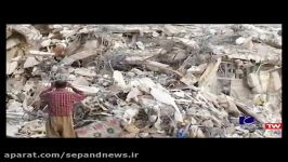 ترانه جدید سالار عقیلی تقدیم به زلزله زدگان کرمانشاه